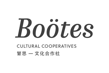 Bootes Culture Corporatives Bootes Culture Corporatives